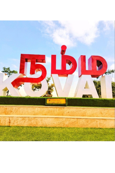 Coimbatore